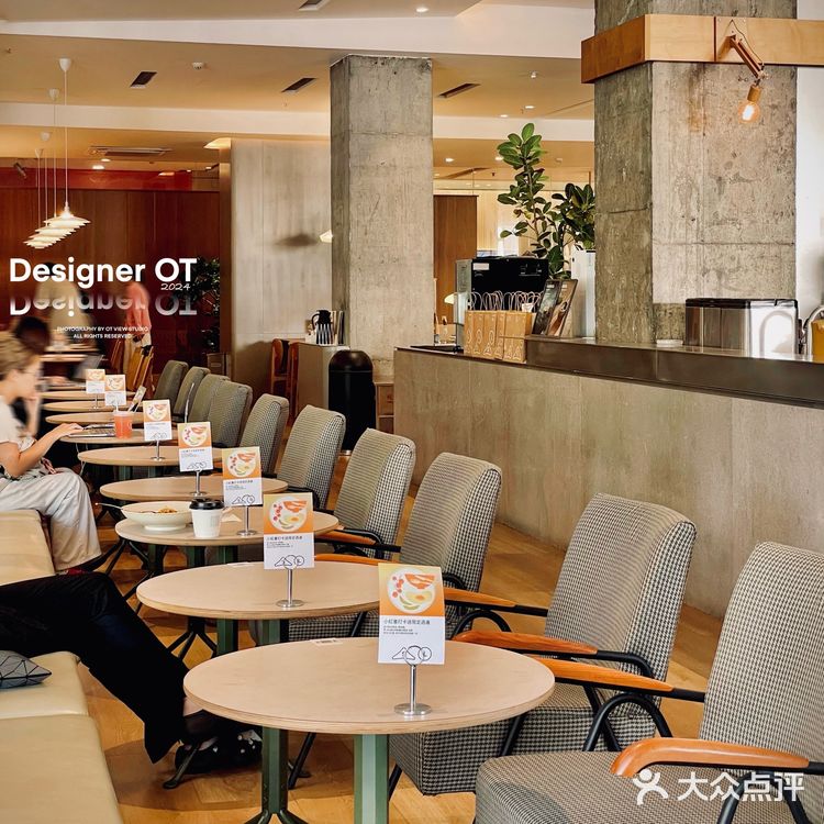 山池✖️農畉｜一種年輕人的新生活態度