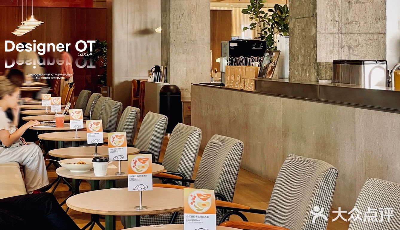 山池✖️農畉｜一種年輕人的新生活態度