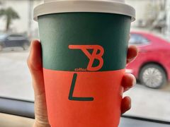 生椰乳拿铁-LAB COFFEE来杯咖啡(浦仓路店)