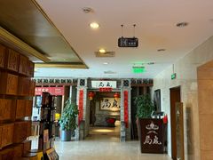 -局气 烤鸭·北京菜(光华路店)