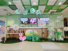 -三之三国际幼儿园(长春旗舰园)