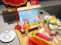 -海底捞火锅(璞丽中心店)