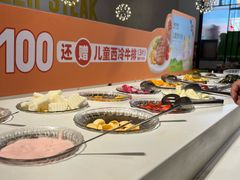 -豪客来牛排(海沧阿罗海店)