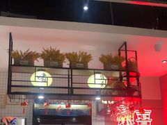 -得意啫·广东啫啫煲(前海HOP店)