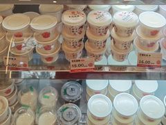 -三元梅园(团结湖店)