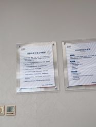 -上海首尔丽格医疗美容医院