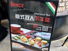 -Mammamia意大利餐厅(阳春巷店)