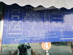 -丹东凤凰山景区