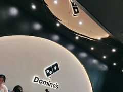 -达美乐比萨(骏壹万邦广场店)