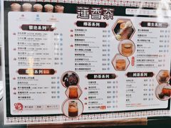 -香港蓮香樓(中環店)