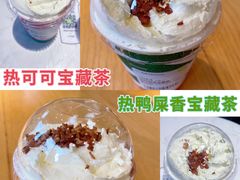 -奈雪的茶(中海环宇荟店)