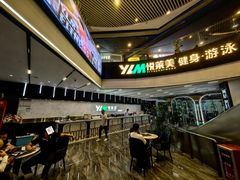 -悦莱美游泳健身(珠江新城花城汇店)