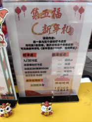 点击看大图 -第五极儿童乐园