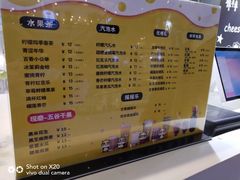 菜单-潘达芝士挞(大悦城店)