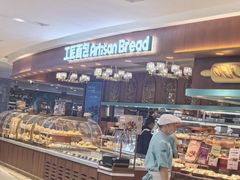 -工匠面包(壹方店)