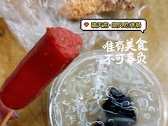 -贤兴甜汤