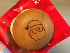 -泽田本家·铜锣烧(环贸店)