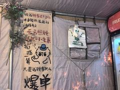 -多味居(剪子巷店)