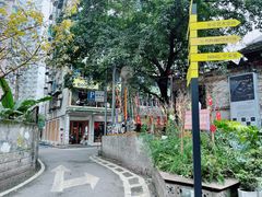 -周三的情书花园餐厅(江北店)