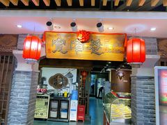 门面-张氏宽窄巷成都名小吃(茂业百货华强北店)