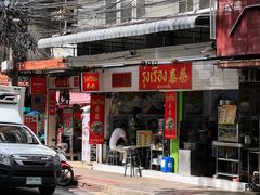 -榮泰米粉湯(Left Shop)