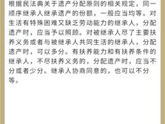 -上海领胜律师团队·法律咨询