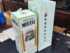 -醉真实酒批发行·茅台·五粮液·红酒寄卖回收