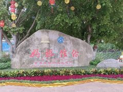 -湄洲岛