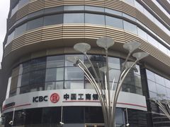 -中国工商银行(上海市虹桥万通中心支行)