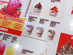-汉堡王(财富广场店)
