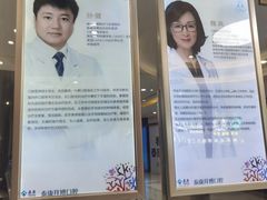 -泰康拜博口腔(凯迪大厦店)