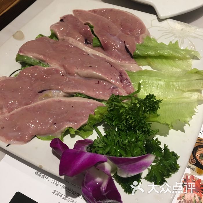 卤道卤水火锅鹅腱图片-北京火锅-大众点评网