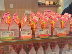 -爸爸糖吐司面包(南京奥体店)