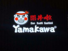 -YAMAKAWA(龙湖胥江天街店)