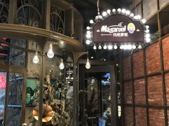 门面-玛格萝妮(汇智国际商业中心店)