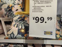 -宜家家居(高新商场店)