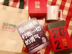 -龙湖南京江北天街