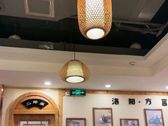 -老雒阳面馆·水席(高新区店)