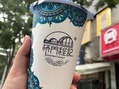 -桥门程记(兰州南关夜市店)