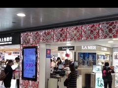 -日上免税店