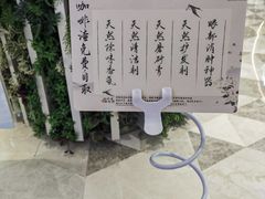 -鹊茶咖啡•新中式(深圳首店)
