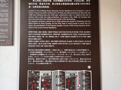 -蔡元培故居