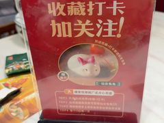 -悦得闲广式点心茶楼(蓝鲸世界店)