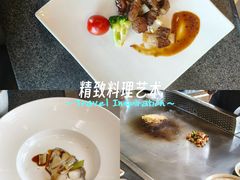 -御泉七味铁板烧(高区店)