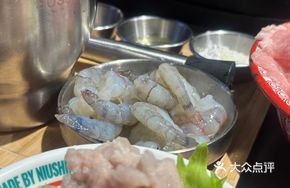 Beaten Black Tiger Shrimp