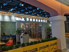 门面-锤头鲨毛肚海鲜烤肉自助餐厅(国购广场店)