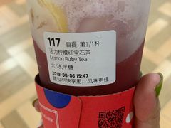 -瑞幸咖啡(新生活广场紫金山路店)