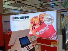 -老韩煸鸡·中国炸鸡(摩尔城店)
