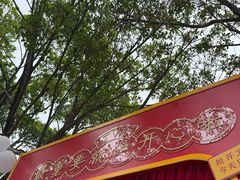 -南沙天后宫景区