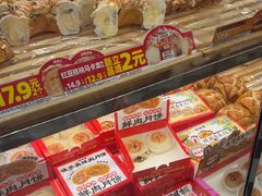 -味多美蛋糕(新和平里店)